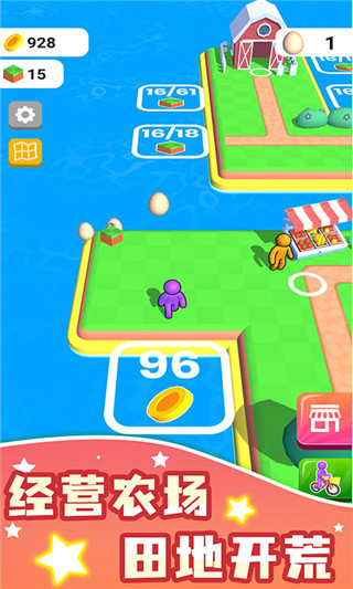 我的農場免廣告