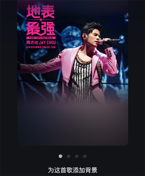 波點(diǎn)音樂(lè)官方版