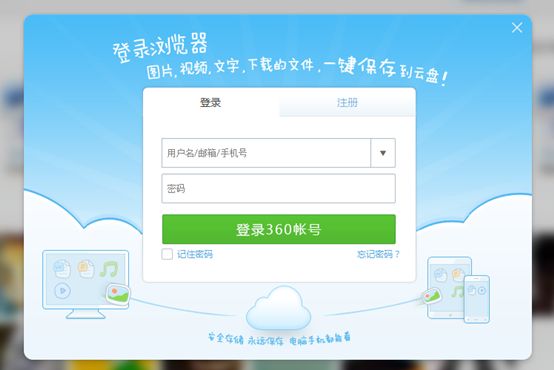 手心瀏覽器桌面版