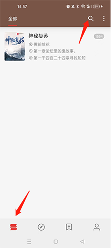 開(kāi)源閱讀書(shū)源免費(fèi)閱讀