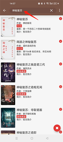 開(kāi)源閱讀書(shū)源免費(fèi)閱讀