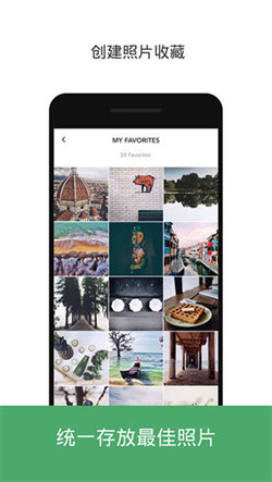 slidebox APP手機版