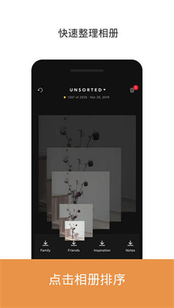 slidebox APP手機版