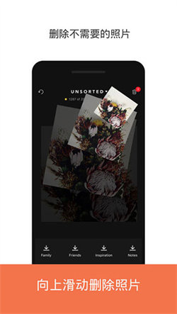 slidebox APP手機版