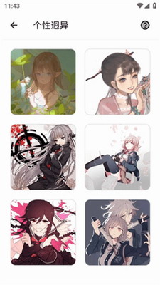 流光壁紙免費(fèi)版