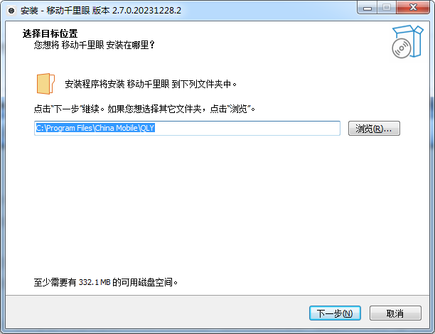移動(dòng)千里眼視頻監(jiān)控客戶端電腦版