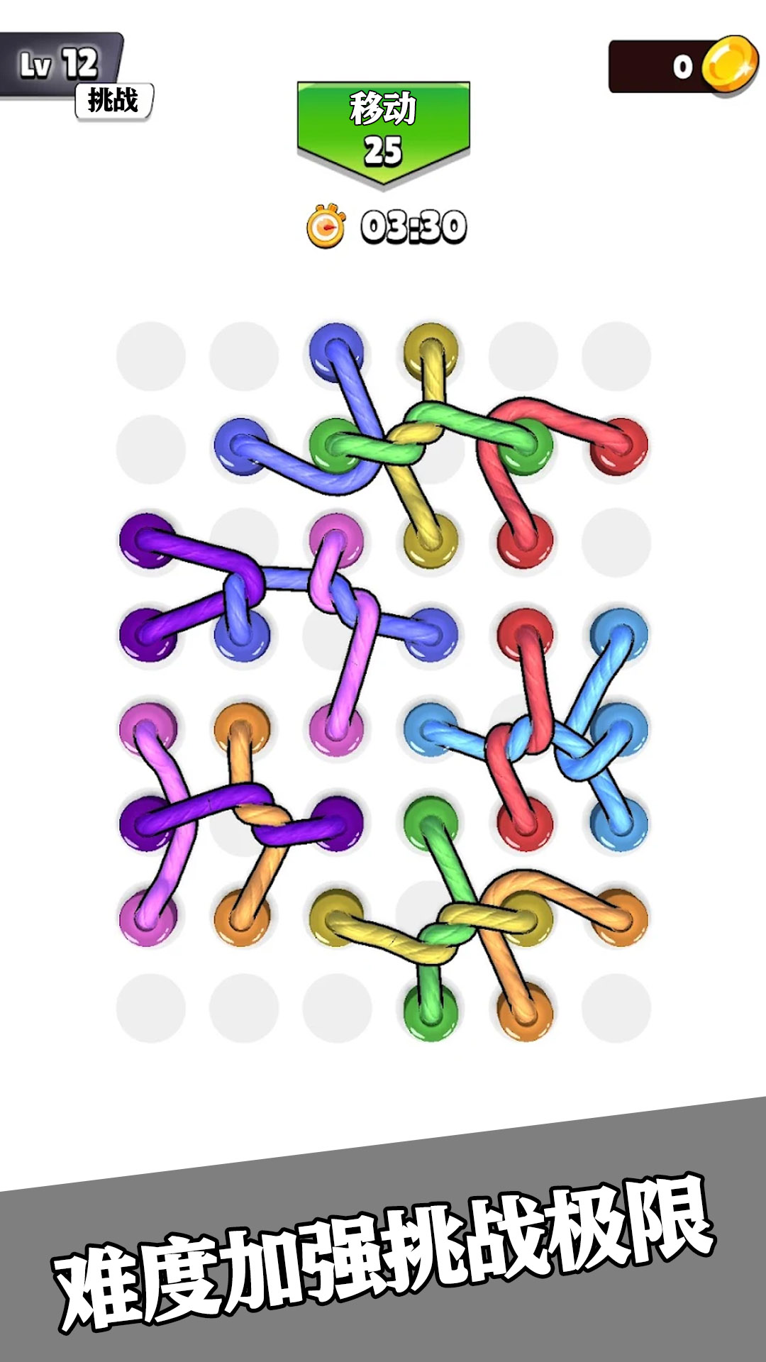 解開(kāi)紛繁節(jié)點(diǎn)-繩結(jié)大師