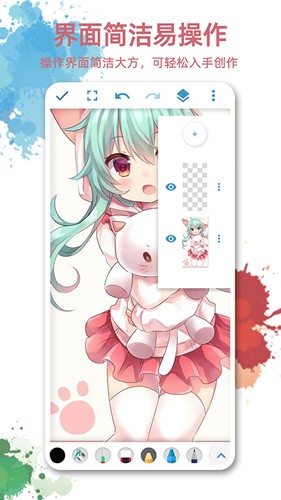 畫(huà)畫(huà)圖安卓版