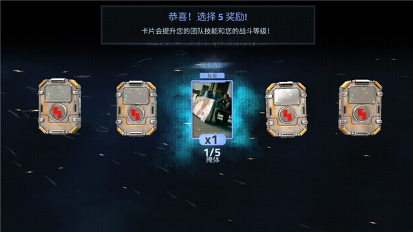 火力掩護(hù)(Cover Fire)