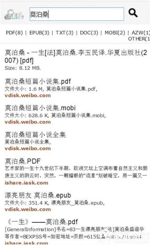 鳩摩搜書APP標(biāo)準(zhǔn)版