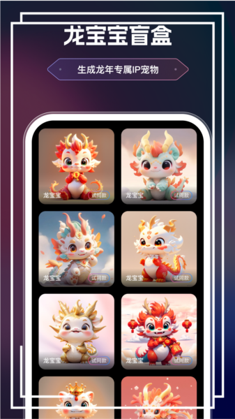 美漫相機安卓專業(yè)版