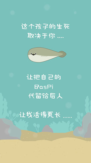 虛無(wú)魚BasPi