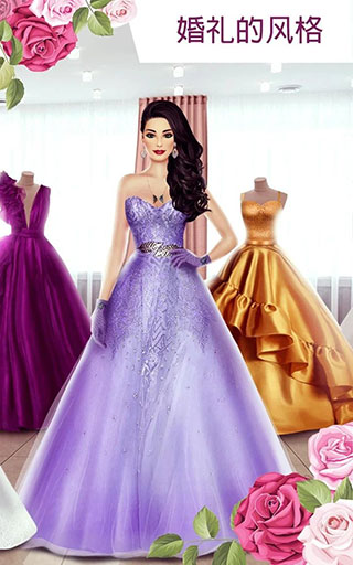 超級婚禮設(shè)計師無限金幣