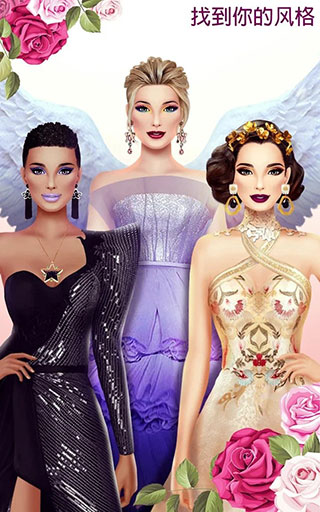 超級婚禮設(shè)計師無限金幣