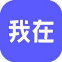 我在AI免費(fèi)版app