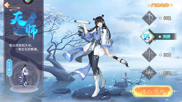 夢(mèng)幻無(wú)間