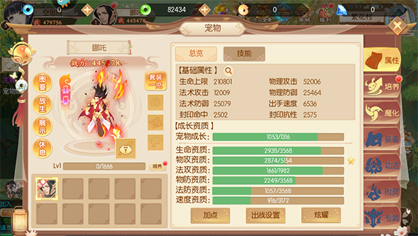 夢(mèng)幻無(wú)間