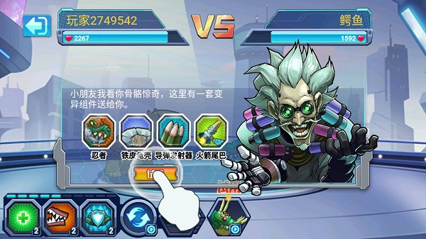 最強變異龜免廣告