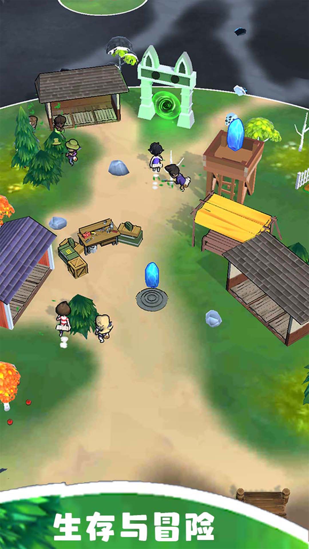 生存與冒險(xiǎn)