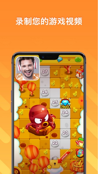 小熊錄屏APP升級版