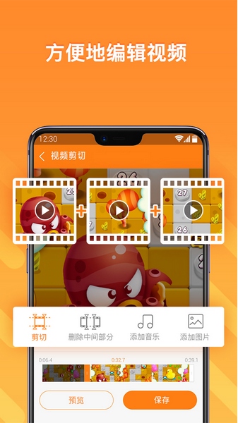 小熊錄屏APP升級版