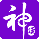 神漫畫免費(fèi)版APP