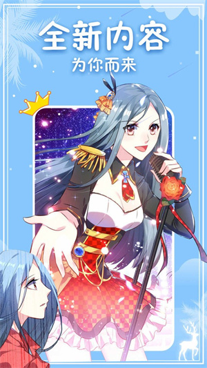 神漫畫免費(fèi)閱讀下拉式版 第4張圖片