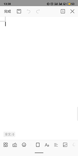 WPS Office最新版APP