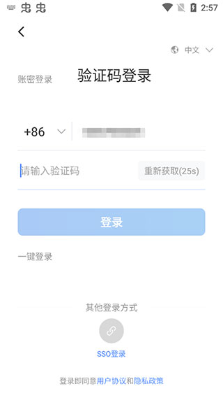 boom視頻會(huì)議安卓版