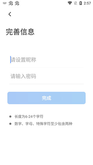 boom視頻會(huì)議安卓版