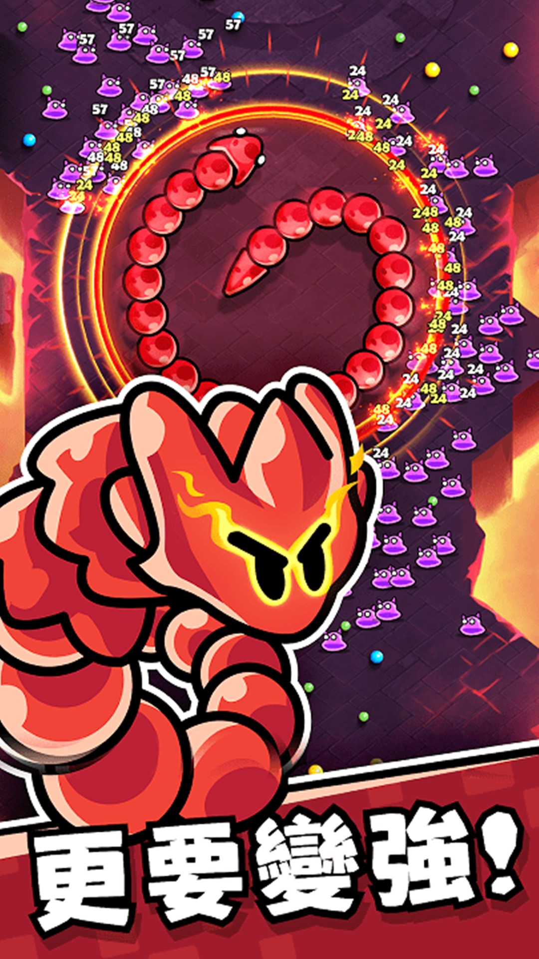 機(jī)械蛇飛升