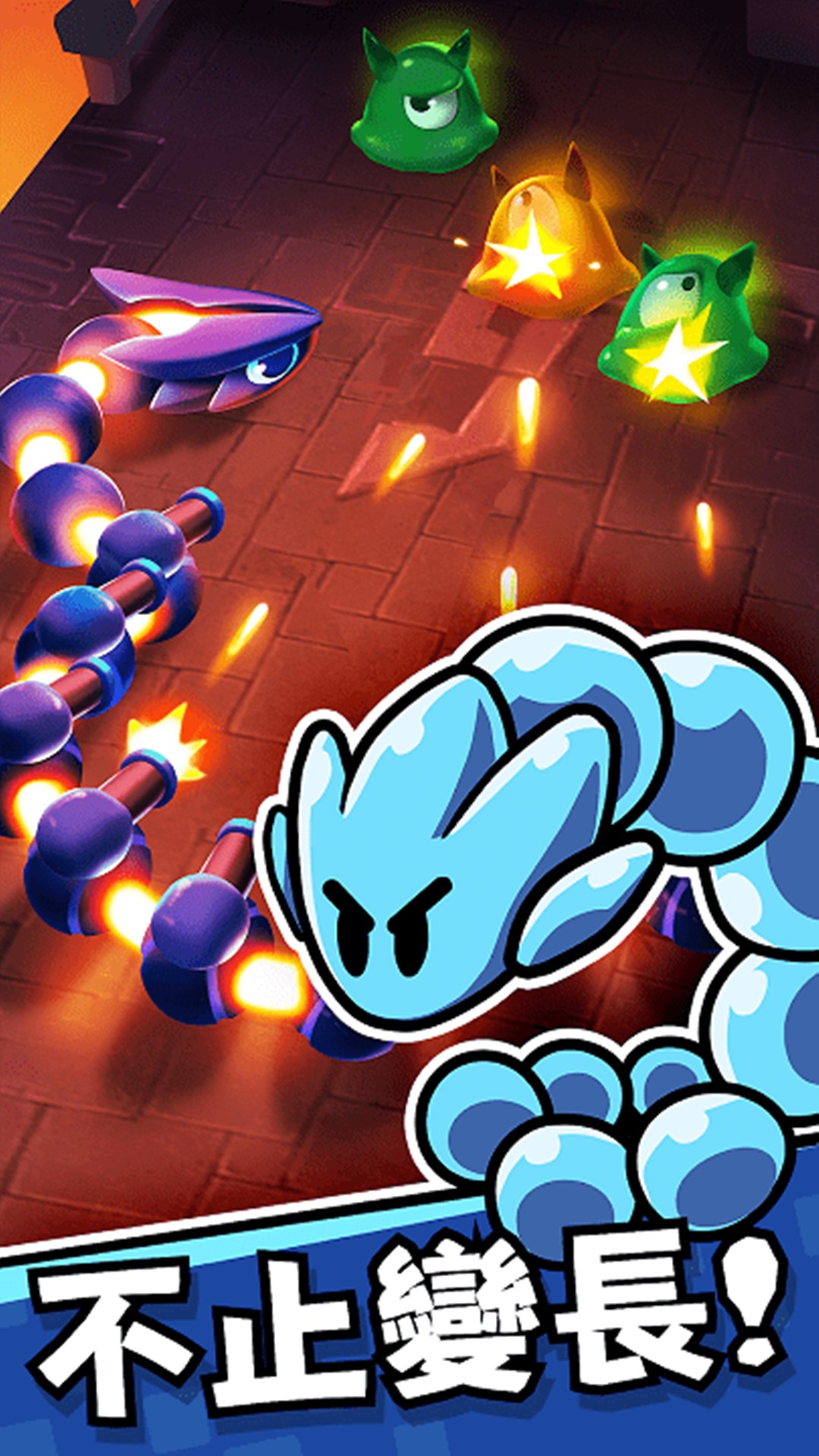 機(jī)械蛇飛升