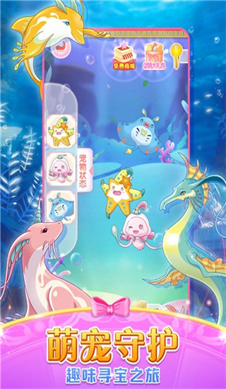 巴啦啦魔法變身2舊版