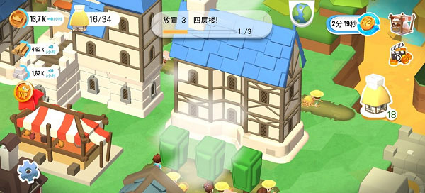 王國(guó)建造者中文版