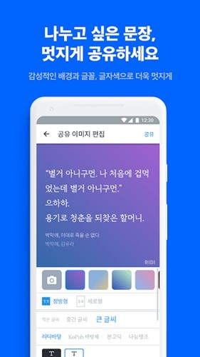 ridibooks漫畫官方正版