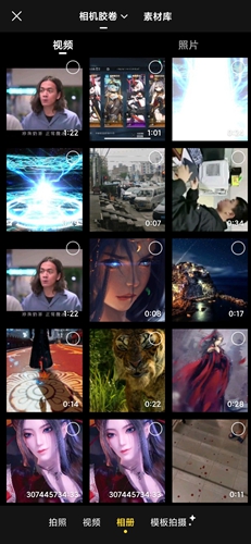 快影APP免費(fèi)版