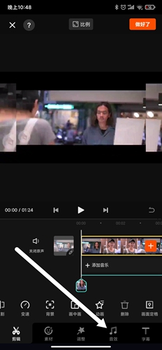 快影APP免費(fèi)版