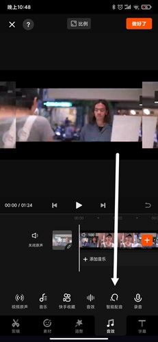 快影APP免費(fèi)版
