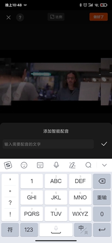快影APP免費(fèi)版