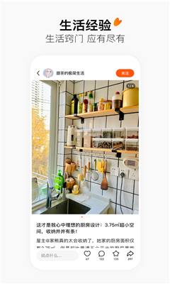 頭條搜索極速版