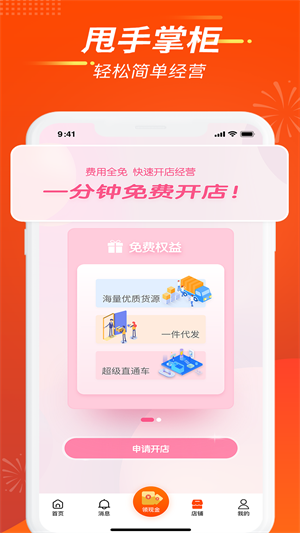 閑來逛最新官網(wǎng)版