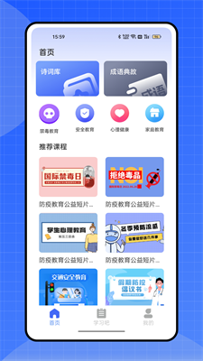 優(yōu)分優(yōu)學(xué)最新版app
