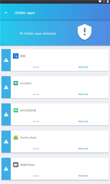 彈出廣告檢測器手機版