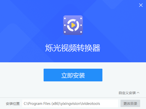 爍光視頻轉換器綠色版
