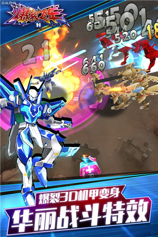 爆裂飛車(chē)2全角色解鎖