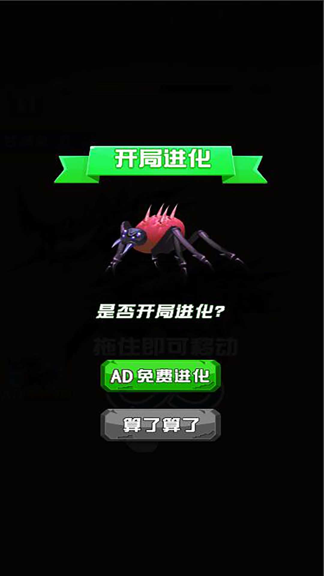 螞蟻成長(zhǎng)歷險(xiǎn)記