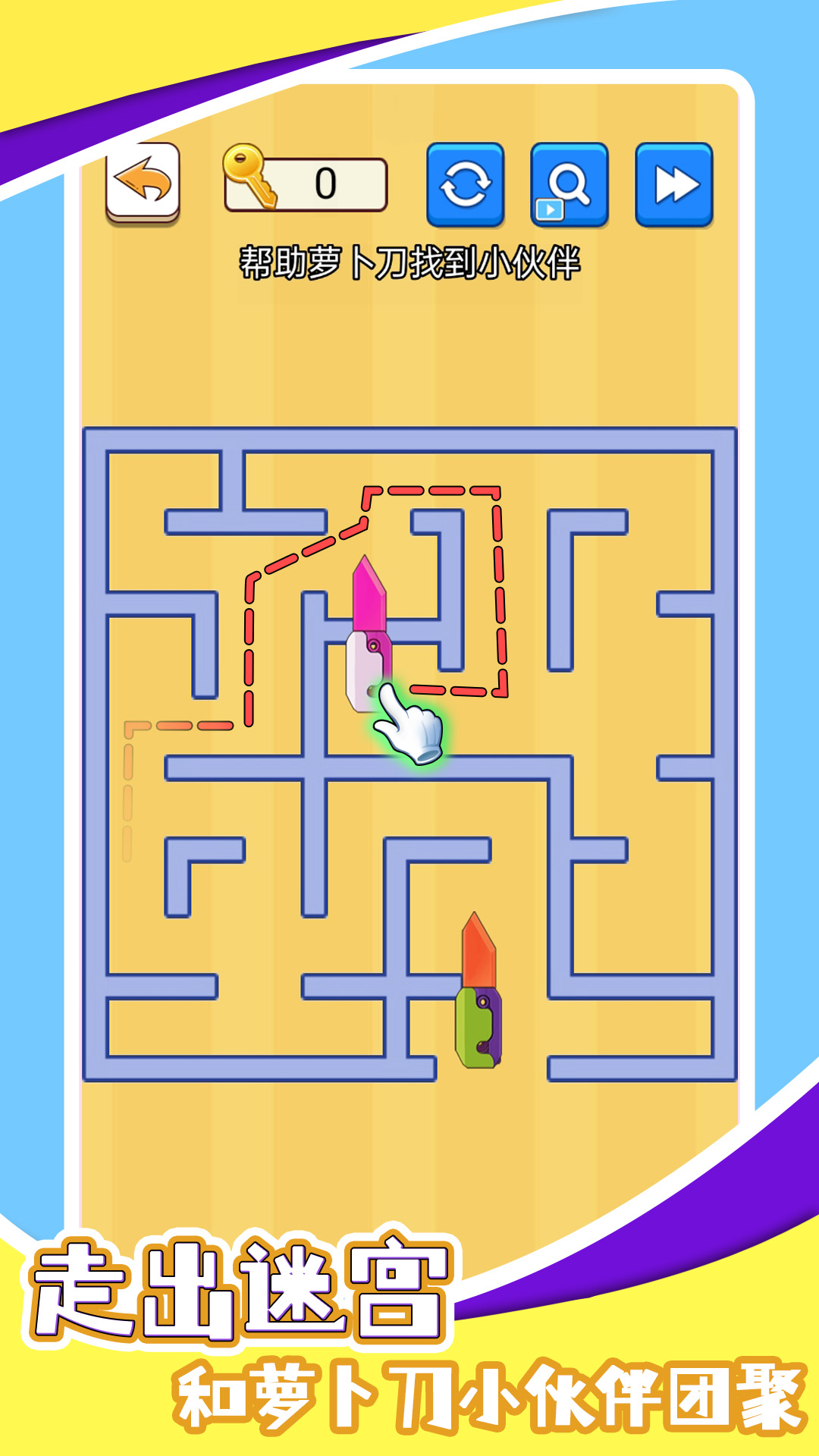 腦洞細思拔出全部釘子