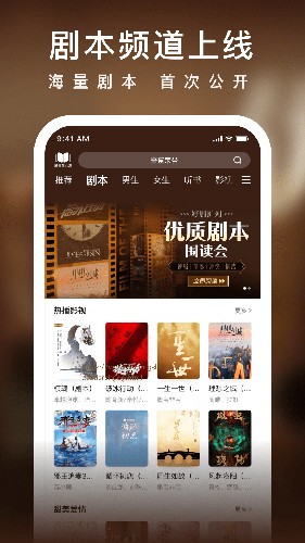 愛奇藝小說官方APP
