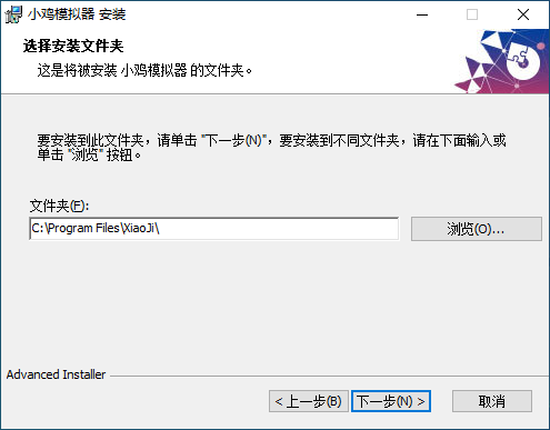 小雞模擬器電腦版