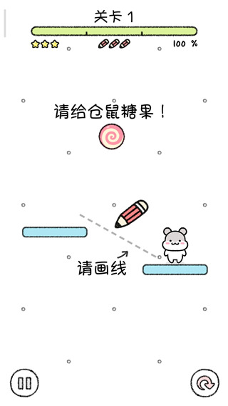 倉(cāng)鼠小鎮(zhèn)無(wú)限鉆石星星